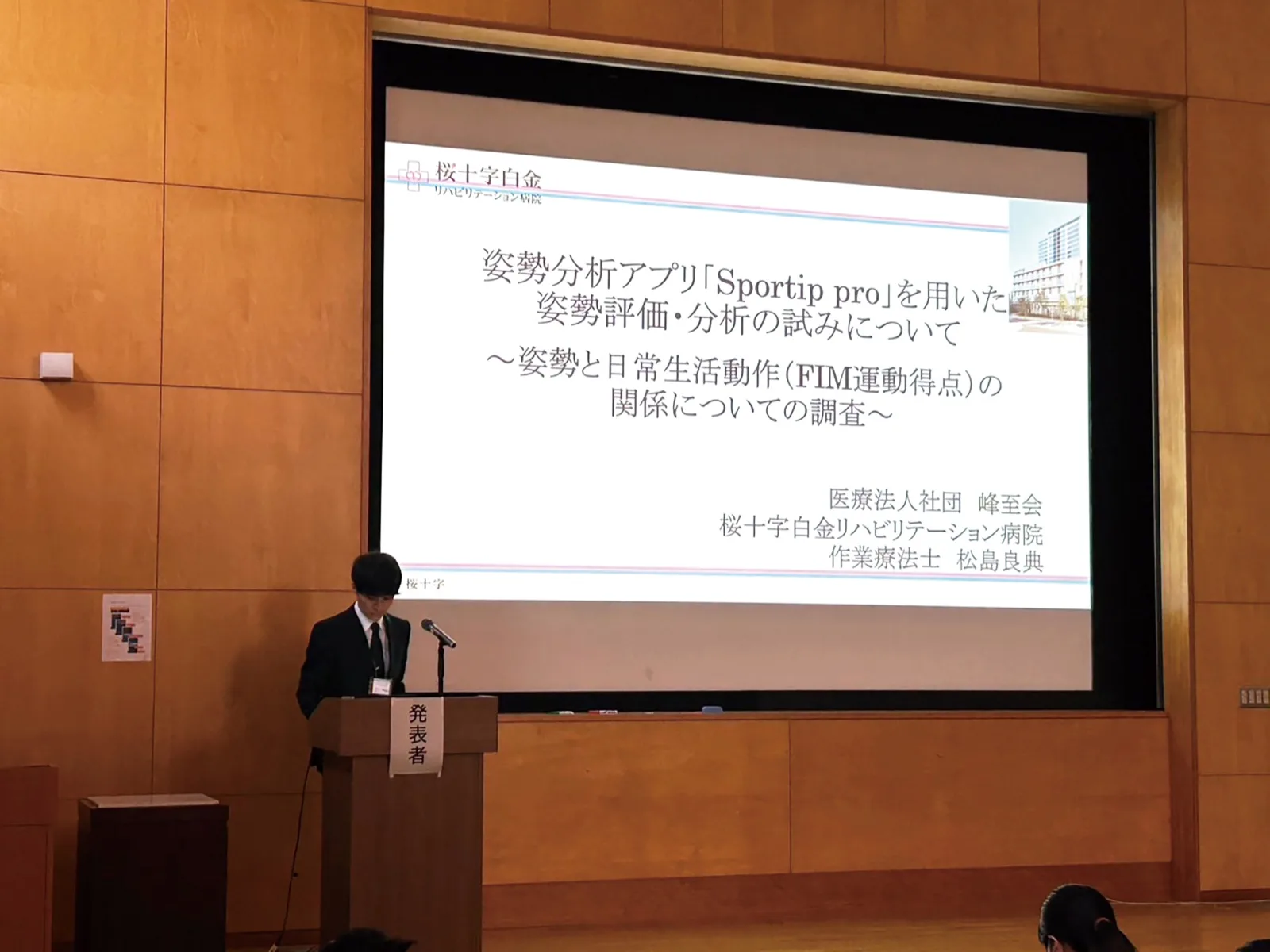 勉強会の写真
