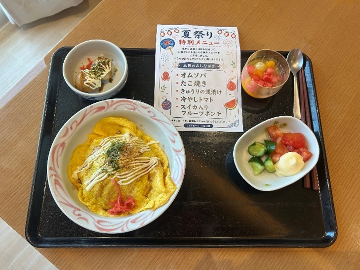 夏祭りの特別ランチメニュー